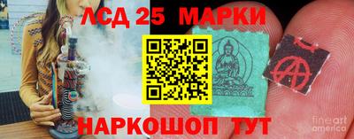 мескалин Мариинск