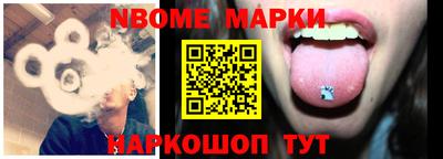 марки lsd Малгобек