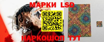 марки lsd Малгобек