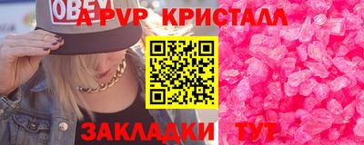 прущий лед Малоярославец
