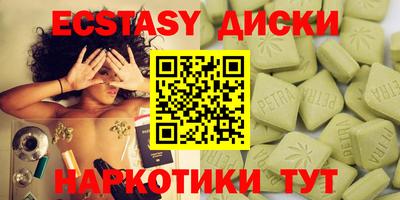 прущий лед Малоярославец