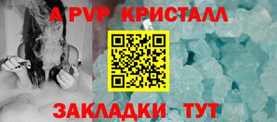 мескалин Мариинск