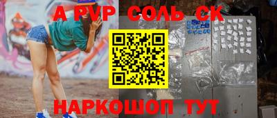 прущий лед Малоярославец