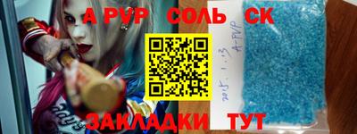 мескалин Мариинск