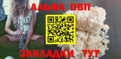 мескалин Мариинск