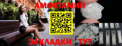мескалин Мариинск