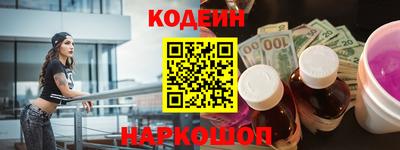 мескалин Мариинск
