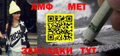 мескалин Мариинск