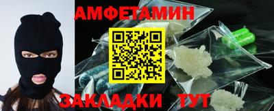 мескалин Мариинск