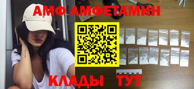 мескалин Мариинск