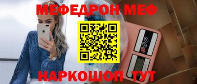 прущий лед Малоярославец