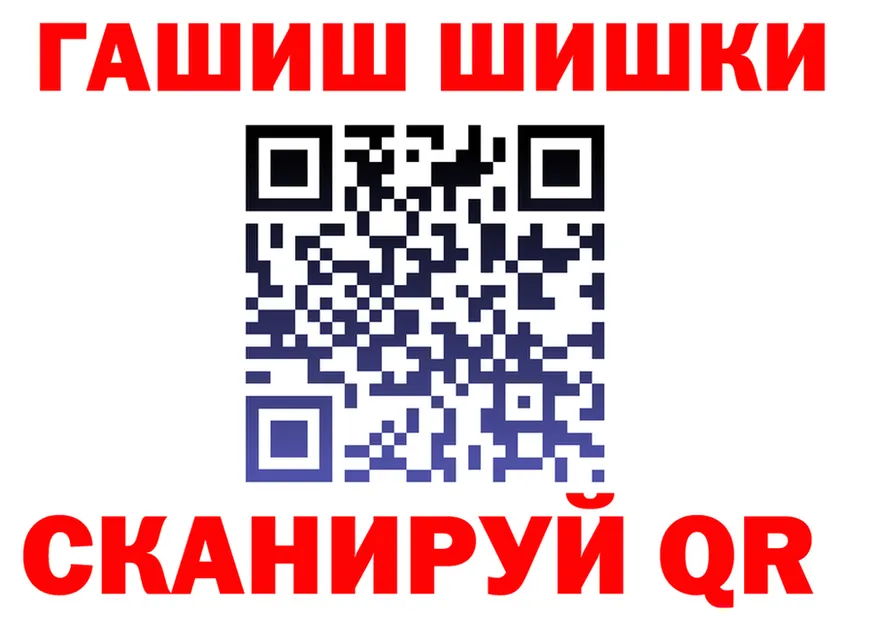 ГАШ Ice-O-Lator tor это KRAKEN Грозный