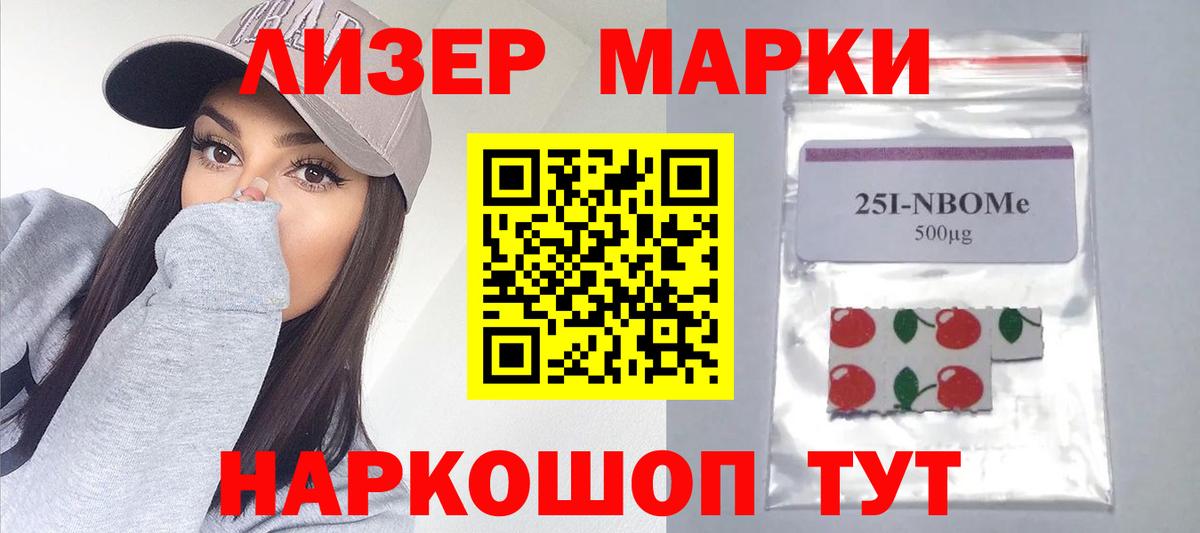 ЛСД экстази кислота Грозный