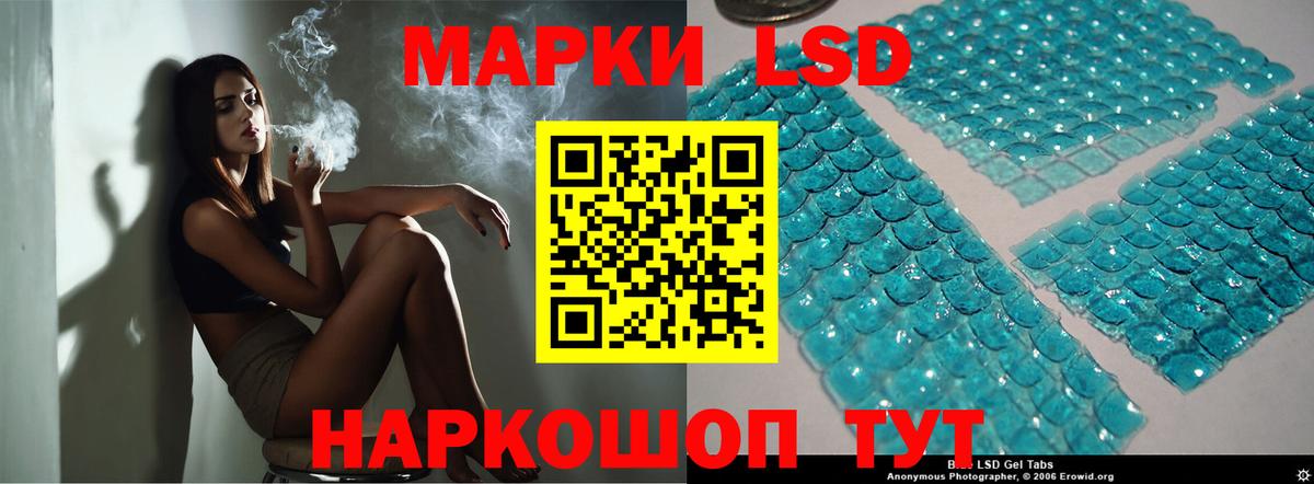 ЛСД экстази кислота  LSD-25 экстази ecstasy  Вход с VPN  Грозный 
