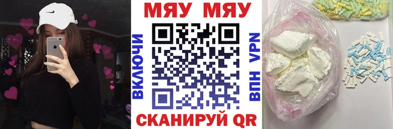 Меф мука Грозный