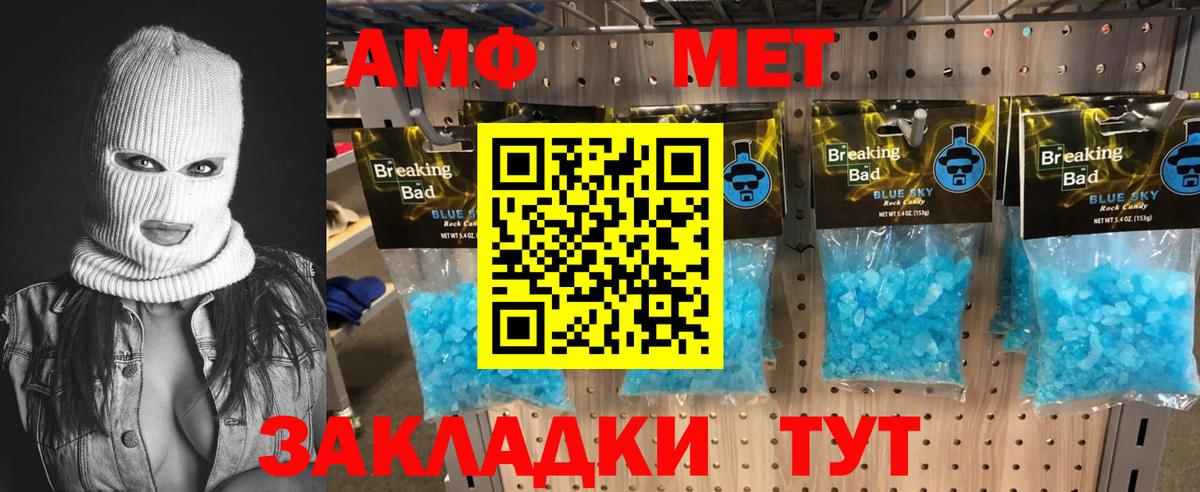 Грозный  МЕТАМФЕТАМИН  Вход с VPN  МЕТАМФЕТАМИН Декстрометамфетамин 99.9% 