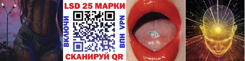 Марки NBOMe 1,5мг  где купить наркотик  Грозный 