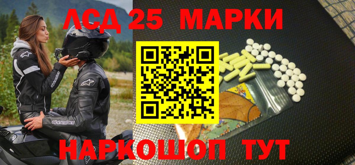 Наркотические марки 1,8мг  Вход с VPN  Грозный  что такое   Наркотические марки 1,8мг 