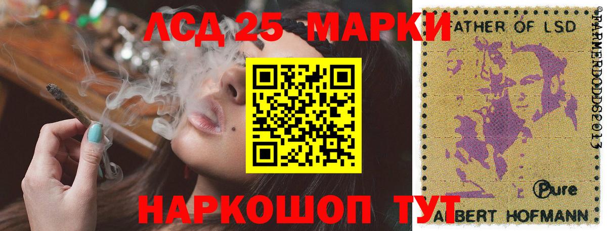 Марки N-bome 1,8мг Грозный