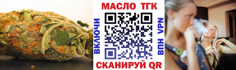 ТГК жижа  даркнет сайт  Грозный 