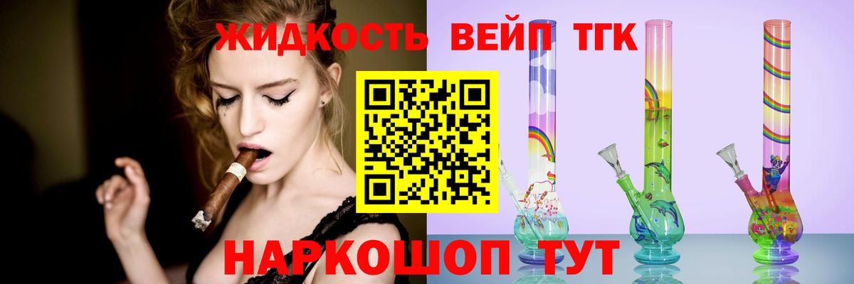 ТГК THC oil  omg ссылка  Грозный  Вход с VPN 