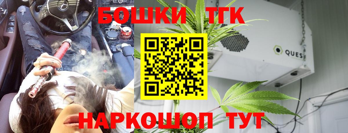Канабис Bruce Banner  Вход с VPN  Грозный  Канабис LSD WEED  Шишки марихуана AK-47  Конопля планчик 